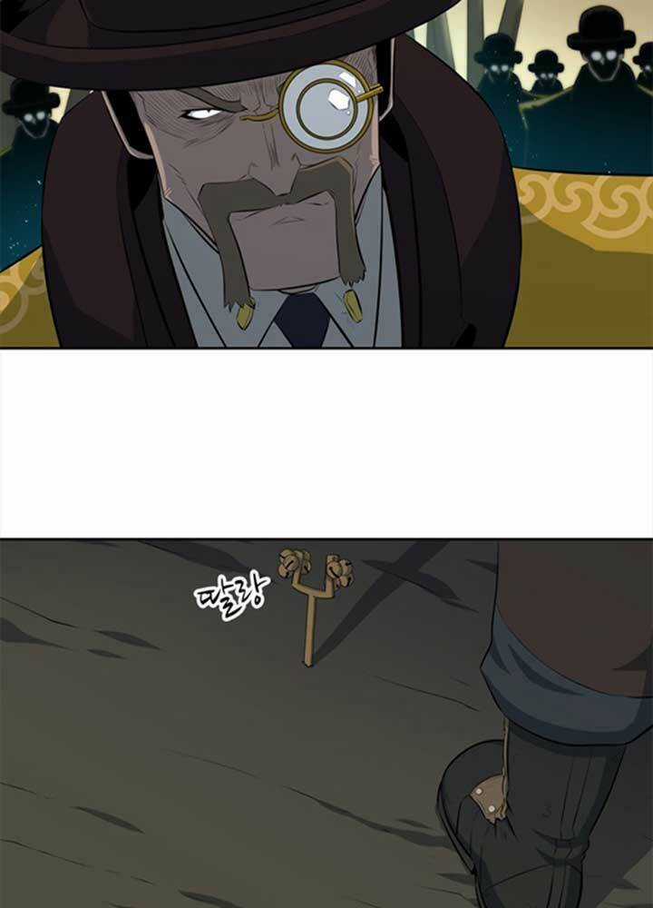 Bậc Thầy Kiếm Sư 2: Arachi Dị Nhân Đầu Tiên Chapter 4 trang 4