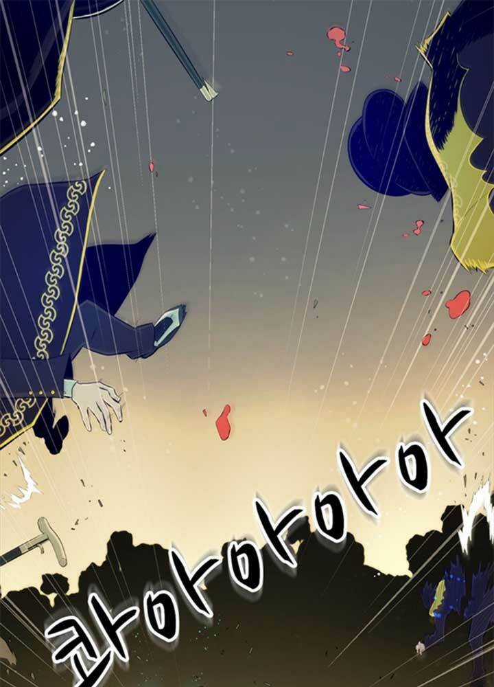 Bậc Thầy Kiếm Sư 2: Arachi Dị Nhân Đầu Tiên Chapter 4 trang 46