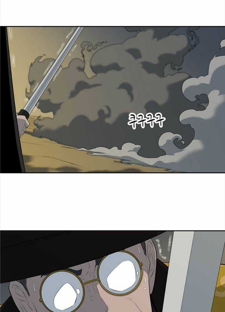 Bậc Thầy Kiếm Sư 2: Arachi Dị Nhân Đầu Tiên Chapter 4 trang 55