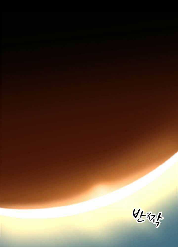 Bậc Thầy Kiếm Sư 2: Arachi Dị Nhân Đầu Tiên Chapter 5 trang 110