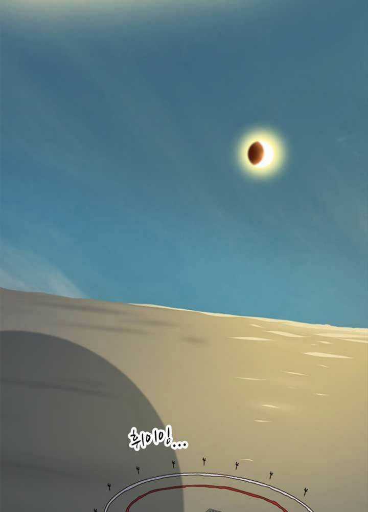 Bậc Thầy Kiếm Sư 2: Arachi Dị Nhân Đầu Tiên Chapter 5 trang 111