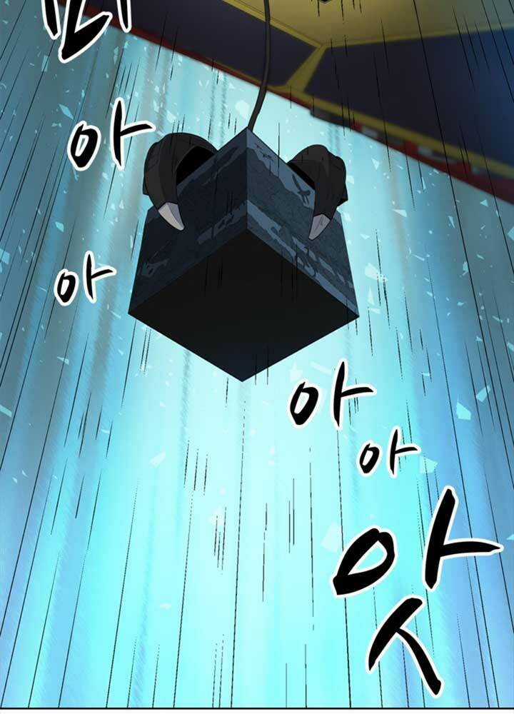 Bậc Thầy Kiếm Sư 2: Arachi Dị Nhân Đầu Tiên Chapter 5 trang 115