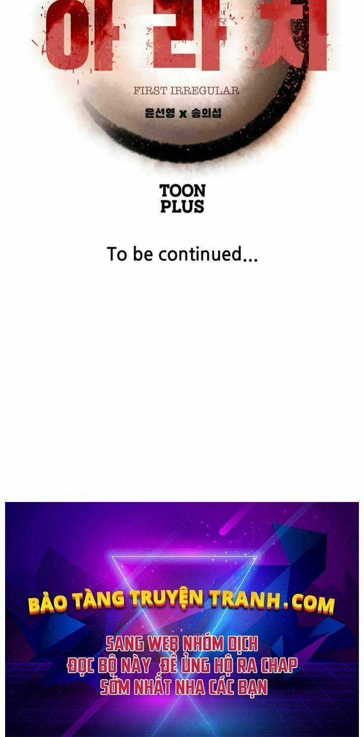 Bậc Thầy Kiếm Sư 2: Arachi Dị Nhân Đầu Tiên Chapter 5 trang 121