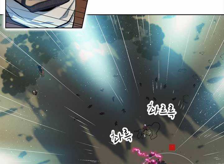 Bậc Thầy Kiếm Sư 2: Arachi Dị Nhân Đầu Tiên Chapter 5 trang 21