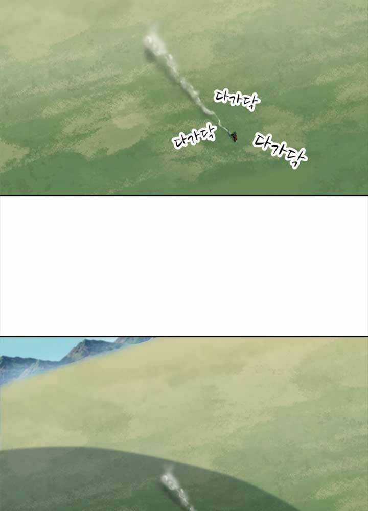 Bậc Thầy Kiếm Sư 2: Arachi Dị Nhân Đầu Tiên Chapter 5 trang 66