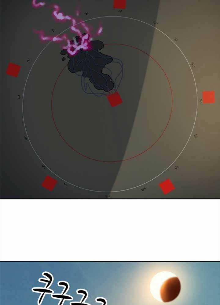 Bậc Thầy Kiếm Sư 2: Arachi Dị Nhân Đầu Tiên Chapter 5 trang 76