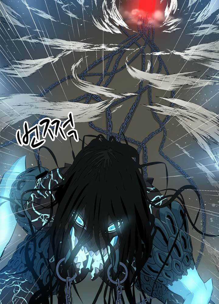 Bậc Thầy Kiếm Sư 2: Arachi Dị Nhân Đầu Tiên Chapter 5 trang 97