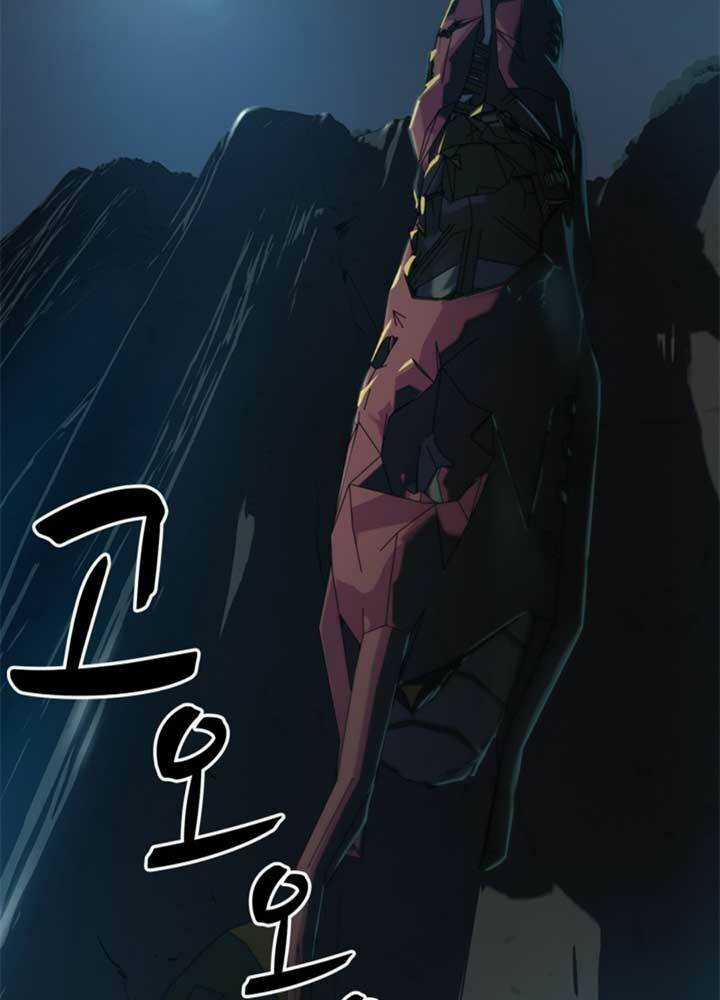 Bậc Thầy Kiếm Sư 2: Arachi Dị Nhân Đầu Tiên Chapter 6 trang 106