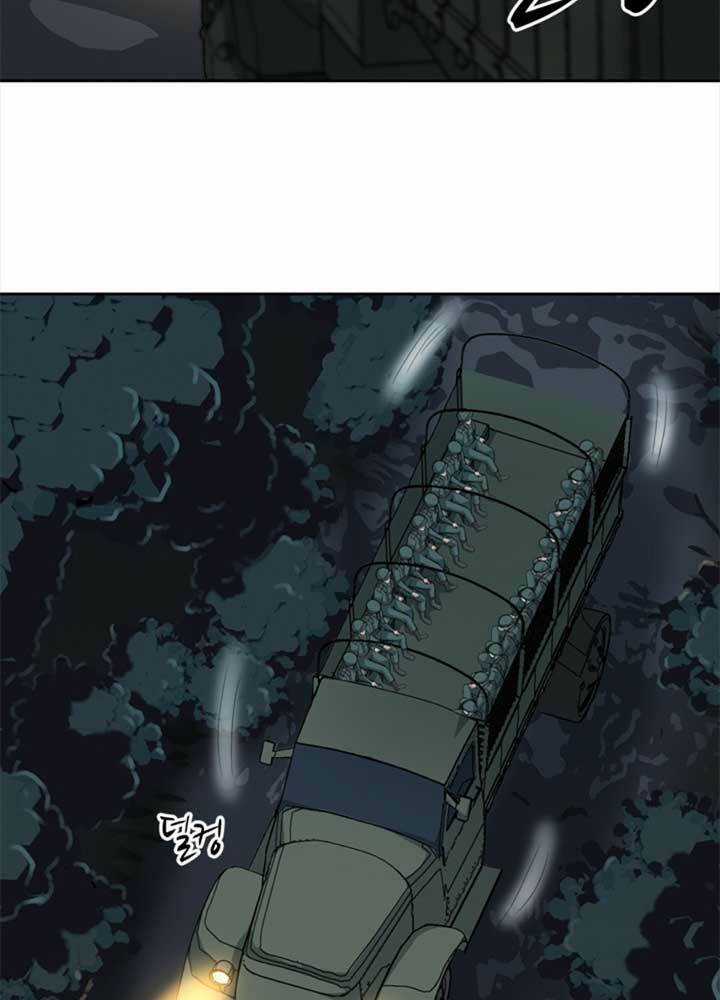 Bậc Thầy Kiếm Sư 2: Arachi Dị Nhân Đầu Tiên Chapter 6 trang 12