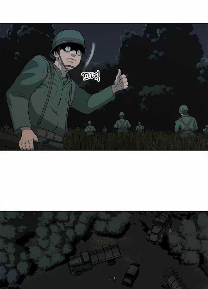 Bậc Thầy Kiếm Sư 2: Arachi Dị Nhân Đầu Tiên Chapter 6 trang 49