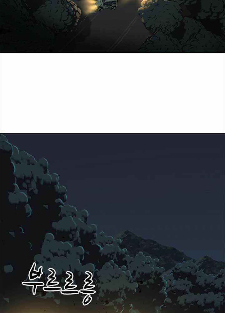 Bậc Thầy Kiếm Sư 2: Arachi Dị Nhân Đầu Tiên Chapter 6 trang 5