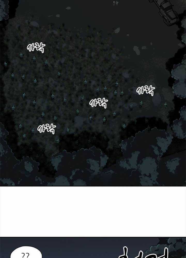 Bậc Thầy Kiếm Sư 2: Arachi Dị Nhân Đầu Tiên Chapter 6 trang 50