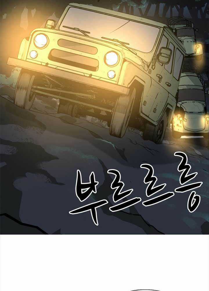 Bậc Thầy Kiếm Sư 2: Arachi Dị Nhân Đầu Tiên Chapter 6 trang 6