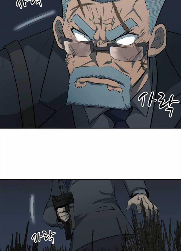 Bậc Thầy Kiếm Sư 2: Arachi Dị Nhân Đầu Tiên Chapter 6 trang 60