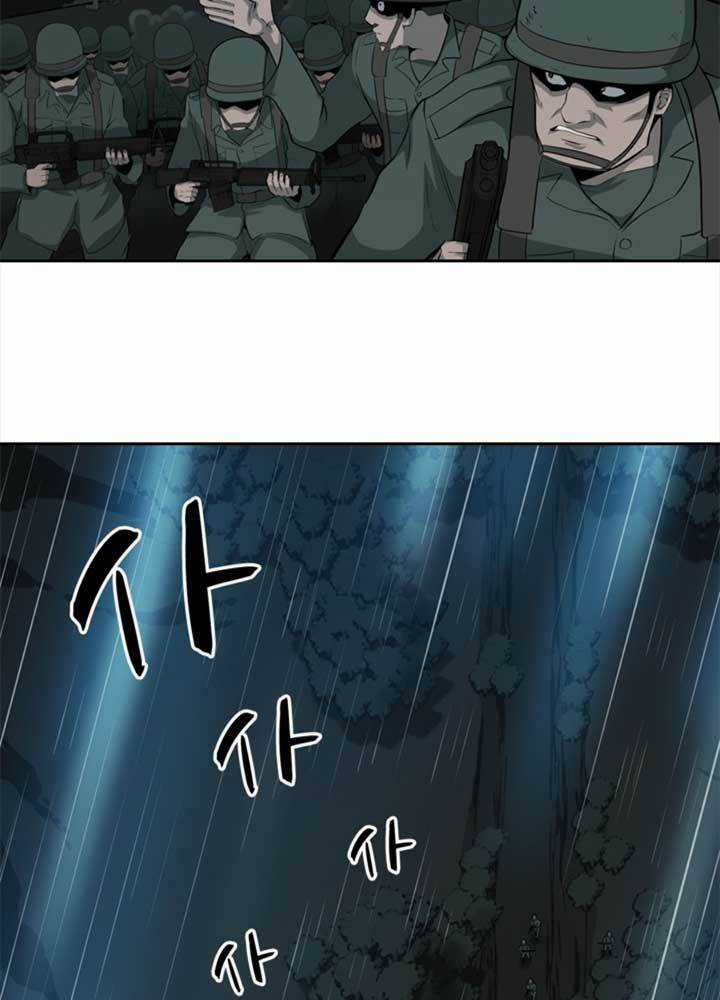 Bậc Thầy Kiếm Sư 2: Arachi Dị Nhân Đầu Tiên Chapter 6 trang 72