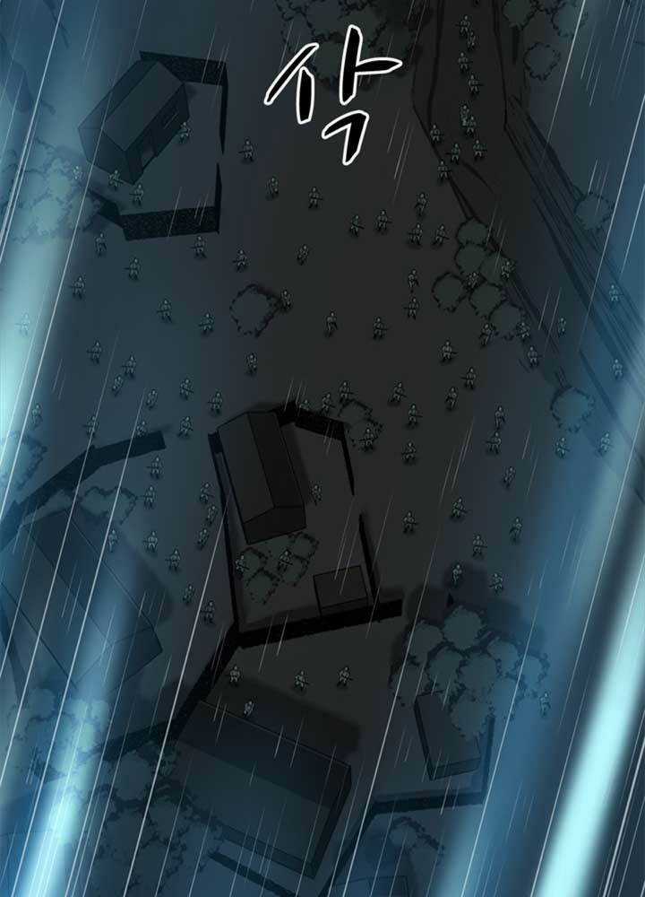 Bậc Thầy Kiếm Sư 2: Arachi Dị Nhân Đầu Tiên Chapter 6 trang 73