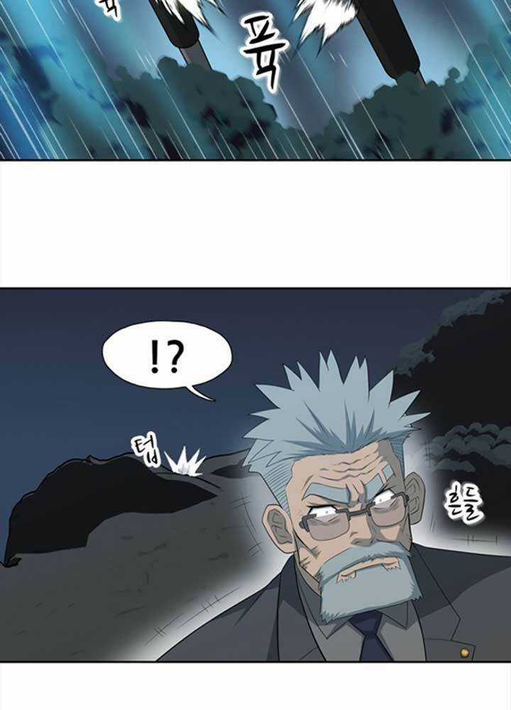 Bậc Thầy Kiếm Sư 2: Arachi Dị Nhân Đầu Tiên Chapter 7 trang 17