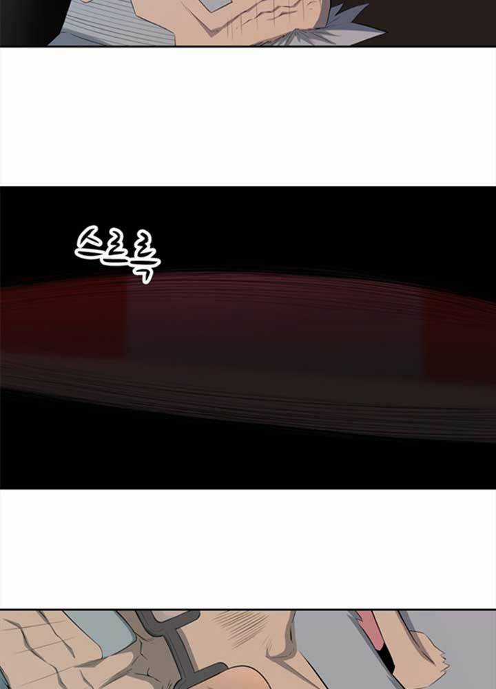 Bậc Thầy Kiếm Sư 2: Arachi Dị Nhân Đầu Tiên Chapter 7 trang 31