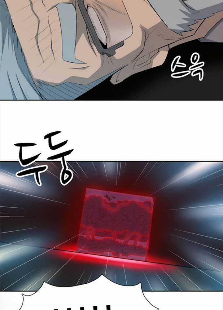 Bậc Thầy Kiếm Sư 2: Arachi Dị Nhân Đầu Tiên Chapter 7 trang 32