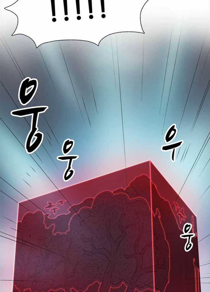 Bậc Thầy Kiếm Sư 2: Arachi Dị Nhân Đầu Tiên Chapter 7 trang 33