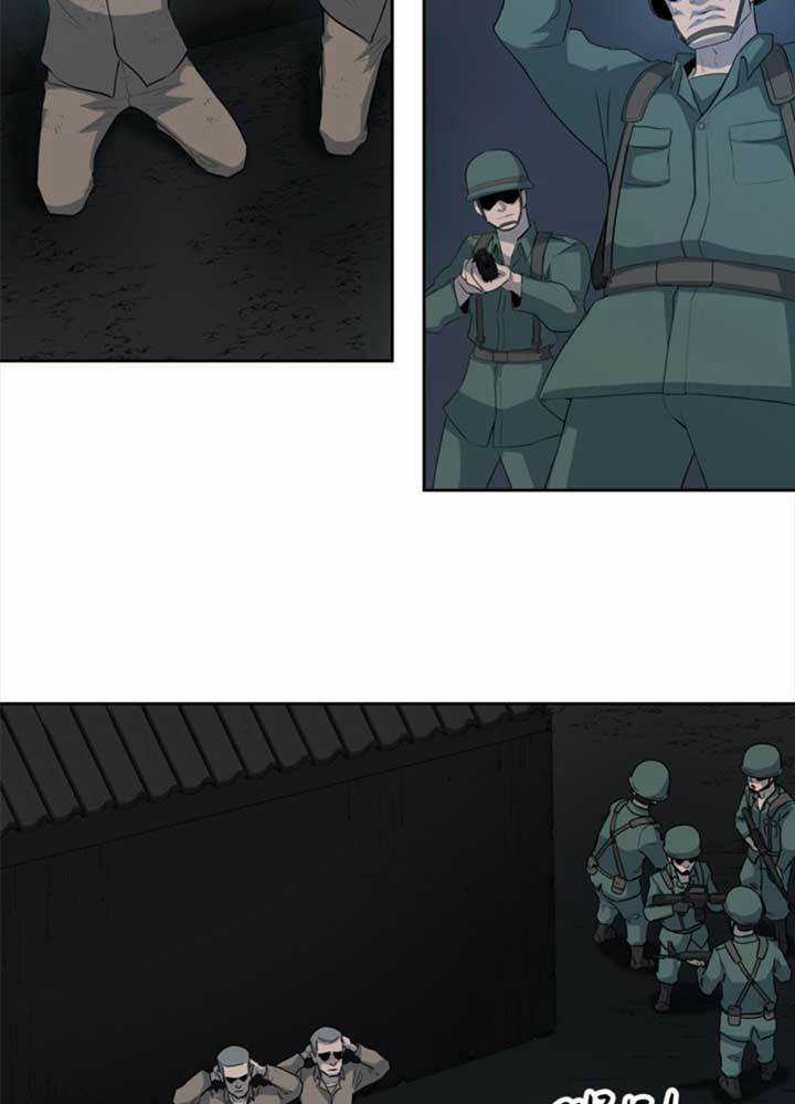 Bậc Thầy Kiếm Sư 2: Arachi Dị Nhân Đầu Tiên Chapter 8 trang 23