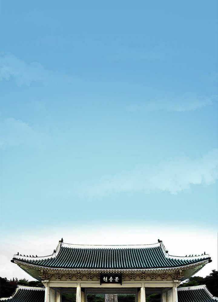 Bậc Thầy Kiếm Sư 2: Arachi Dị Nhân Đầu Tiên Chapter 8 trang 60