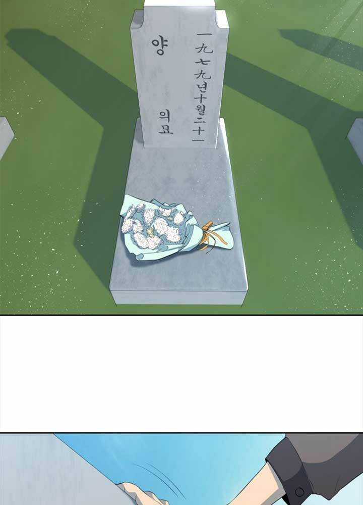 Bậc Thầy Kiếm Sư 2: Arachi Dị Nhân Đầu Tiên Chapter 8 trang 64