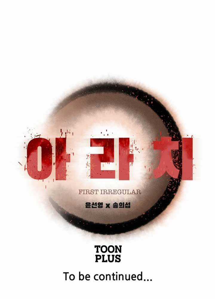 Bậc Thầy Kiếm Sư 2: Arachi Dị Nhân Đầu Tiên Chapter 8 trang 95