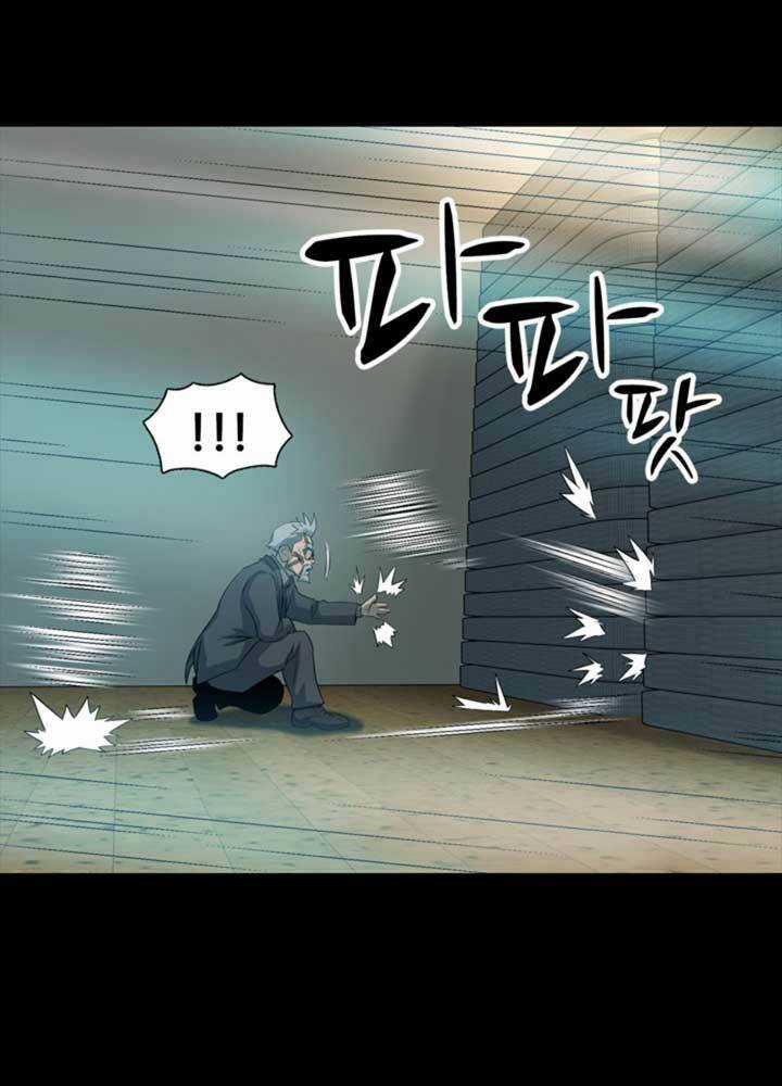 Bậc Thầy Kiếm Sư 2: Arachi Dị Nhân Đầu Tiên Chapter 9 trang 10