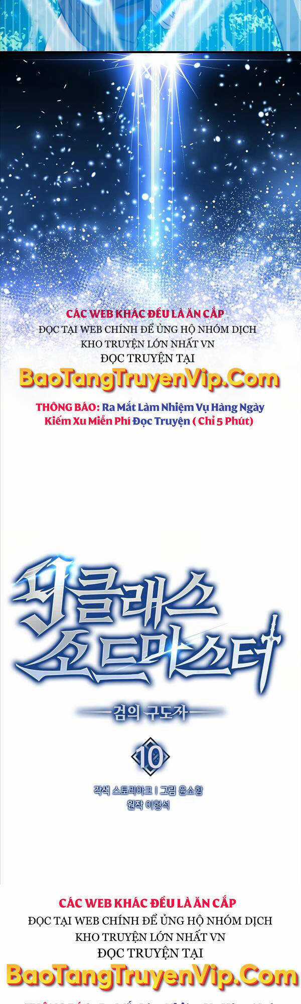 Bậc Thầy Kiếm Sư Cấp 9 : Người Bảo Vệ Kiếm Chapter 10 trang 7