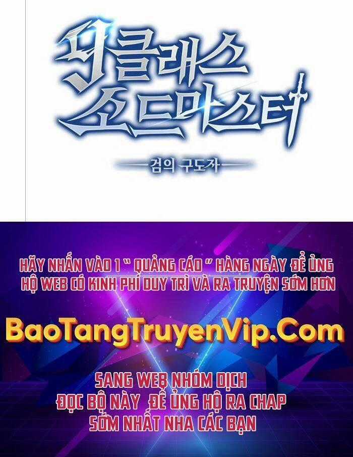 Bậc Thầy Kiếm Sư Cấp 9 : Người Bảo Vệ Kiếm Chapter 11 trang 103