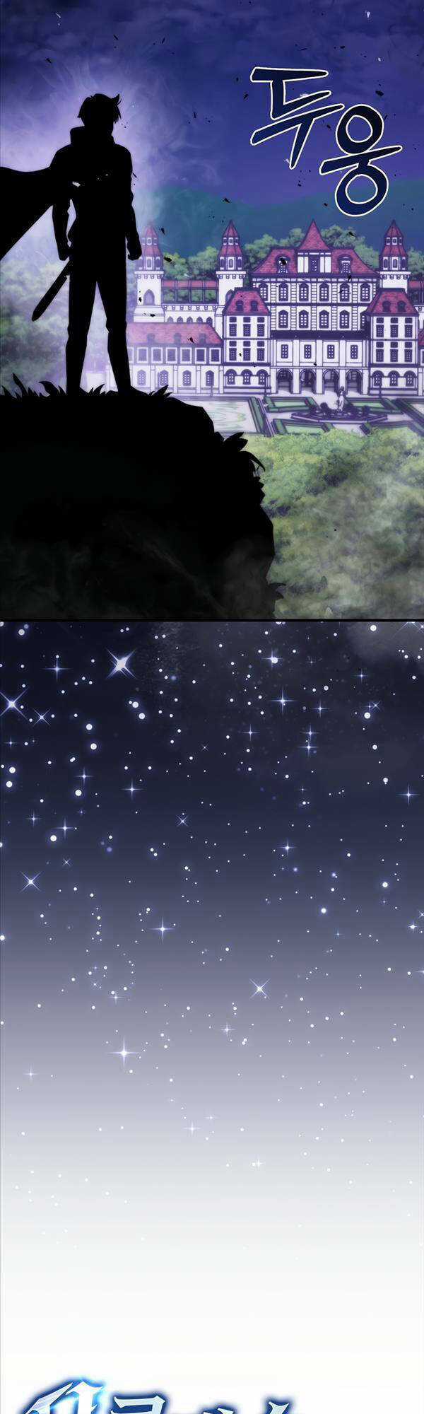 Bậc Thầy Kiếm Sư Cấp 9 : Người Bảo Vệ Kiếm Chapter 14 trang 14