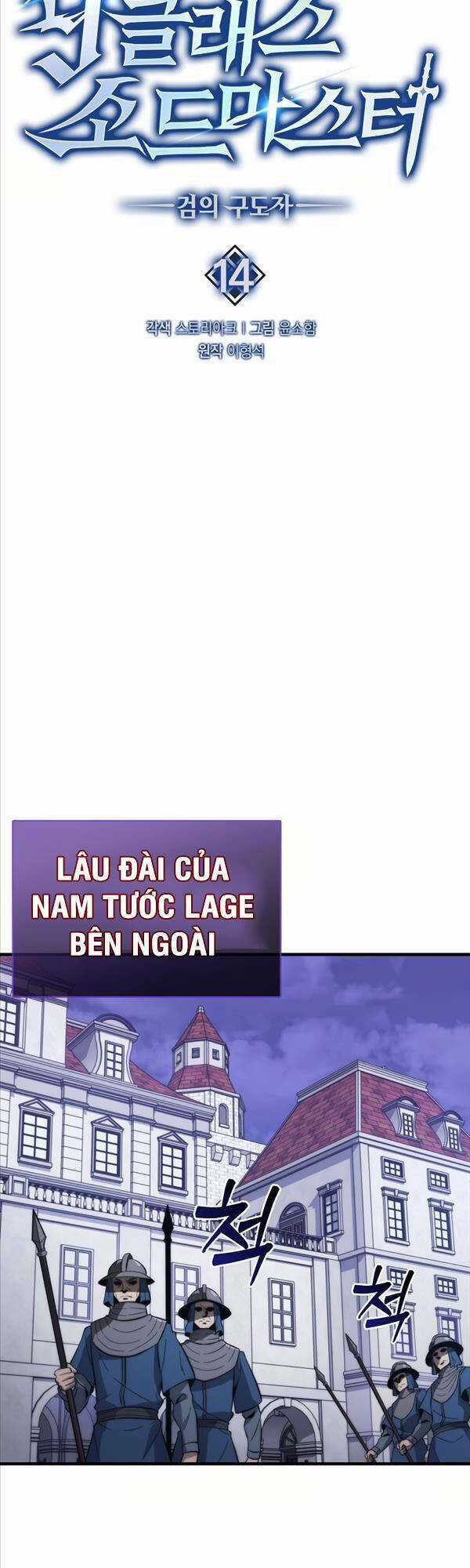 Bậc Thầy Kiếm Sư Cấp 9 : Người Bảo Vệ Kiếm Chapter 14 trang 15