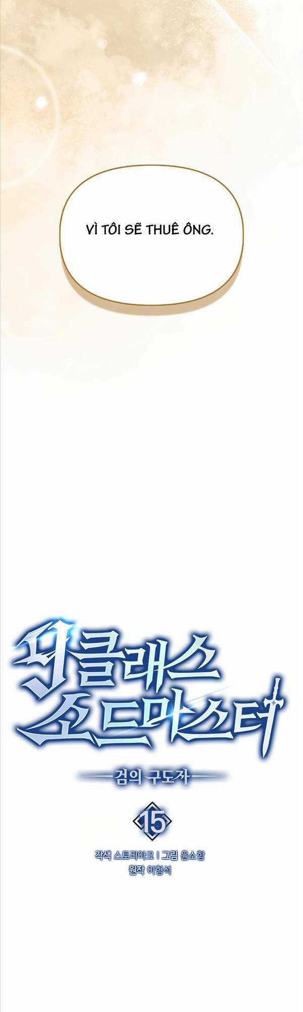 Bậc Thầy Kiếm Sư Cấp 9 : Người Bảo Vệ Kiếm Chapter 15 trang 26