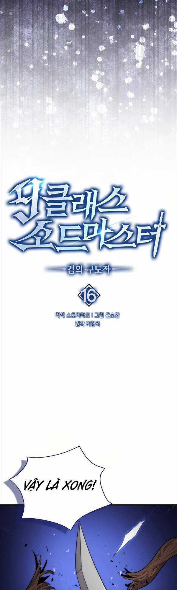 Bậc Thầy Kiếm Sư Cấp 9 : Người Bảo Vệ Kiếm Chapter 16 trang 21