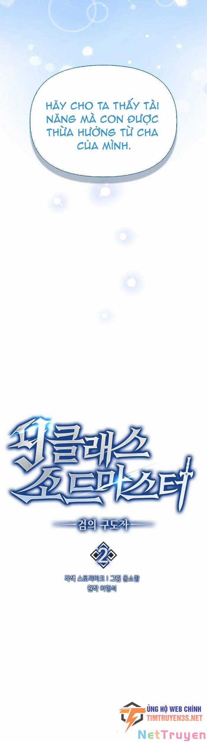 Bậc Thầy Kiếm Sư Cấp 9 : Người Bảo Vệ Kiếm Chapter 2 trang 7