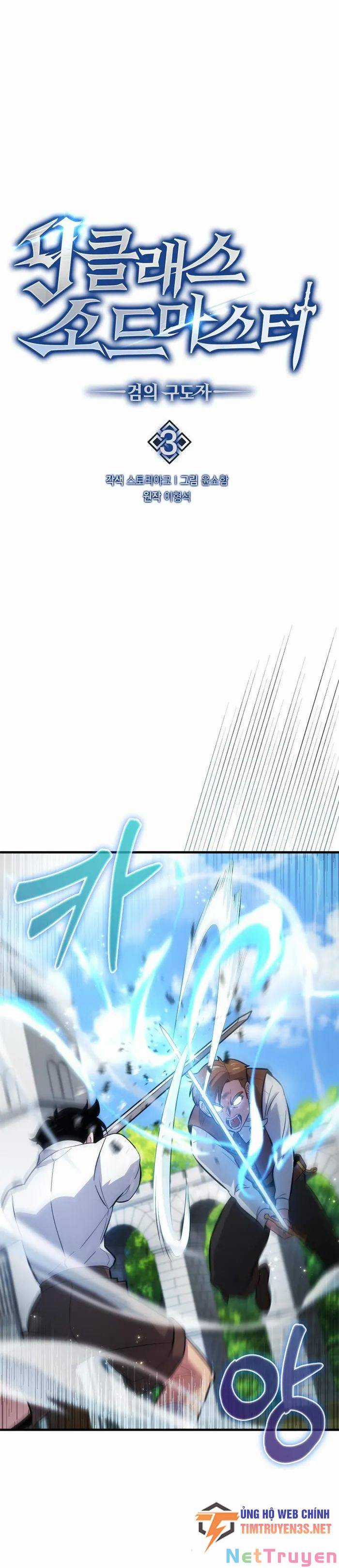 Bậc Thầy Kiếm Sư Cấp 9 : Người Bảo Vệ Kiếm Chapter 3 trang 2