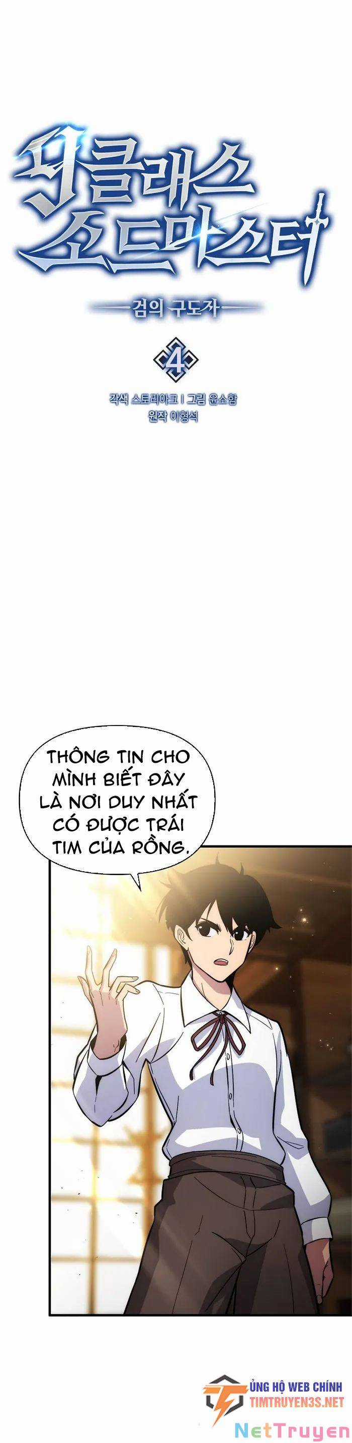 Bậc Thầy Kiếm Sư Cấp 9 : Người Bảo Vệ Kiếm Chapter 4 trang 4