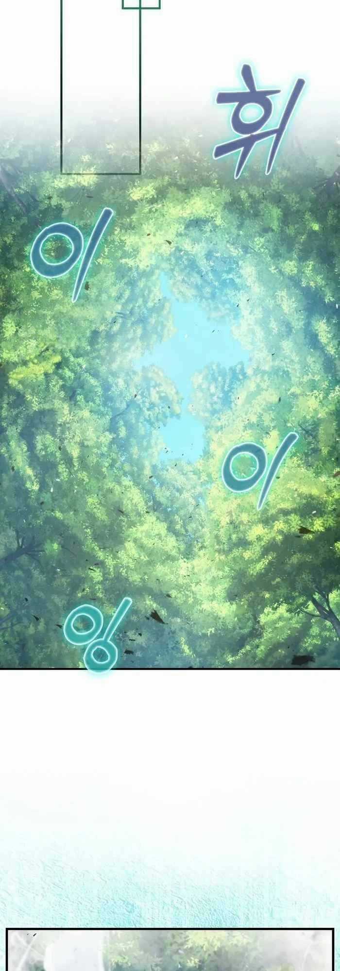 Bậc Thầy Kiếm Sư Cấp 9 : Người Bảo Vệ Kiếm Chapter 6 trang 11