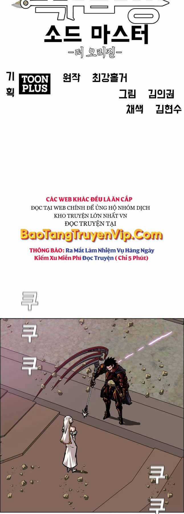 Bậc Thầy Kiếm Sư Chapter 100 trang 17
