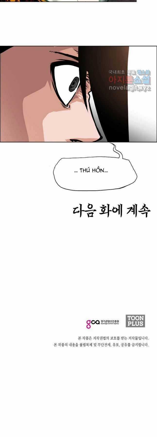 Bậc Thầy Kiếm Sư Chapter 100 trang 46