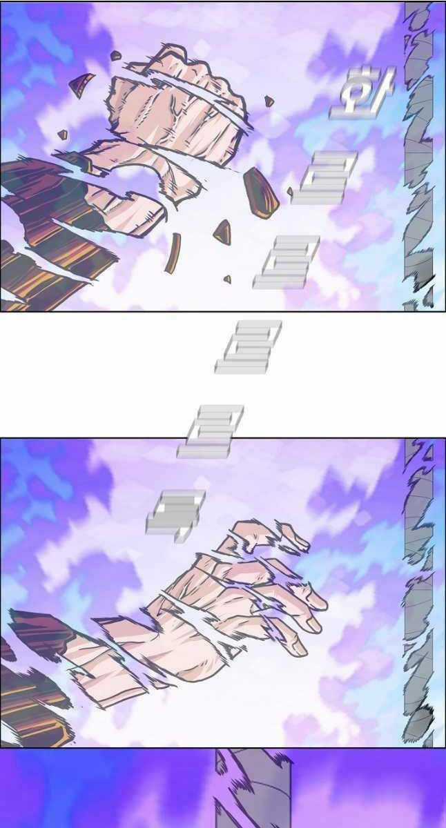 Bậc Thầy Kiếm Sư Chapter 102 trang 12