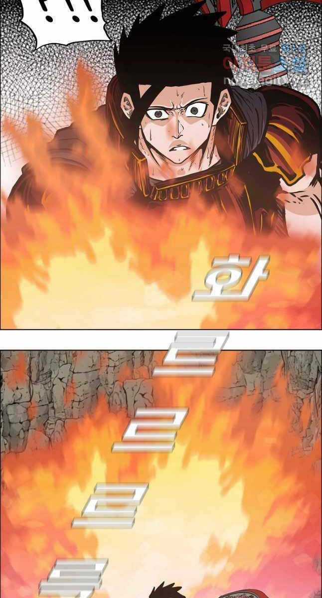 Bậc Thầy Kiếm Sư Chapter 102 trang 15