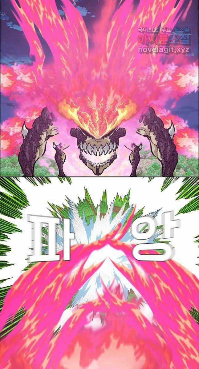 Bậc Thầy Kiếm Sư Chapter 102 trang 31