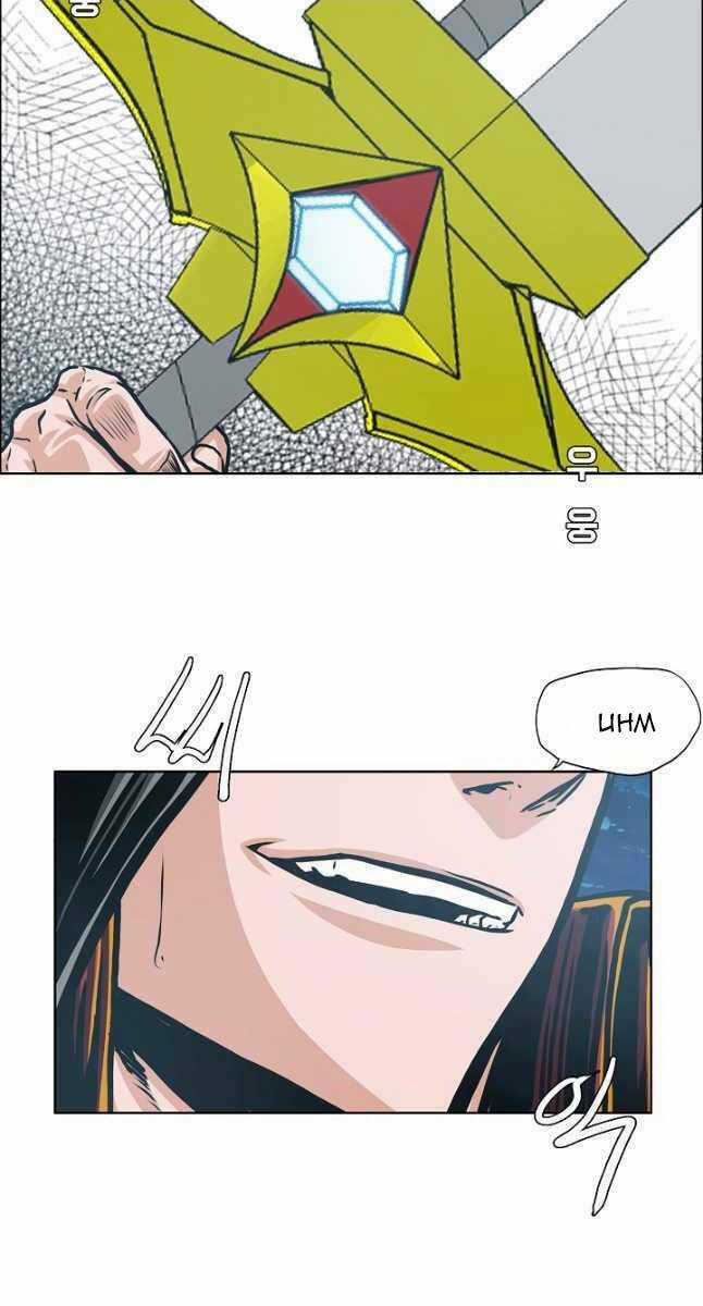 Bậc Thầy Kiếm Sư Chapter 102 trang 40