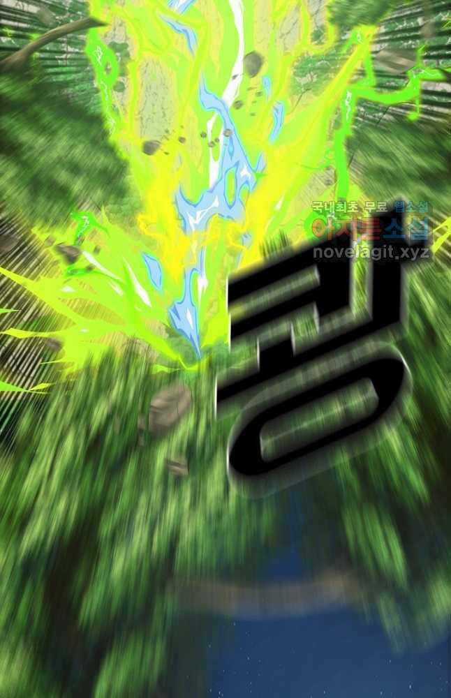 Bậc Thầy Kiếm Sư Chapter 102 trang 57