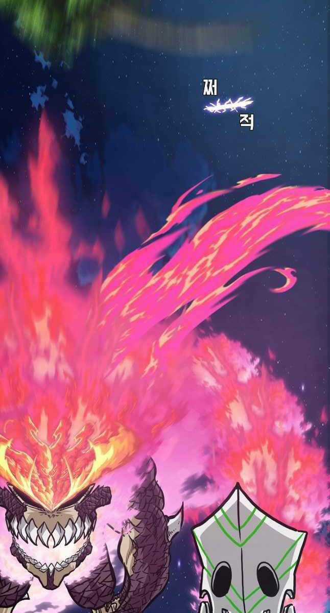 Bậc Thầy Kiếm Sư Chapter 102 trang 58