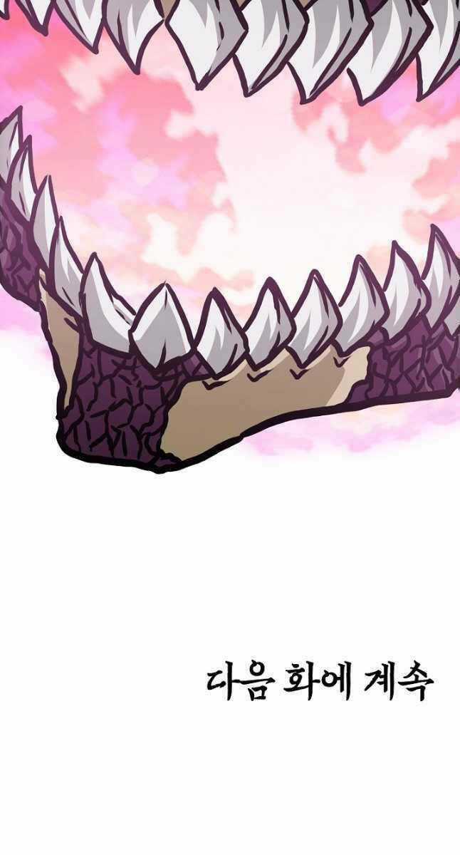 Bậc Thầy Kiếm Sư Chapter 102 trang 72