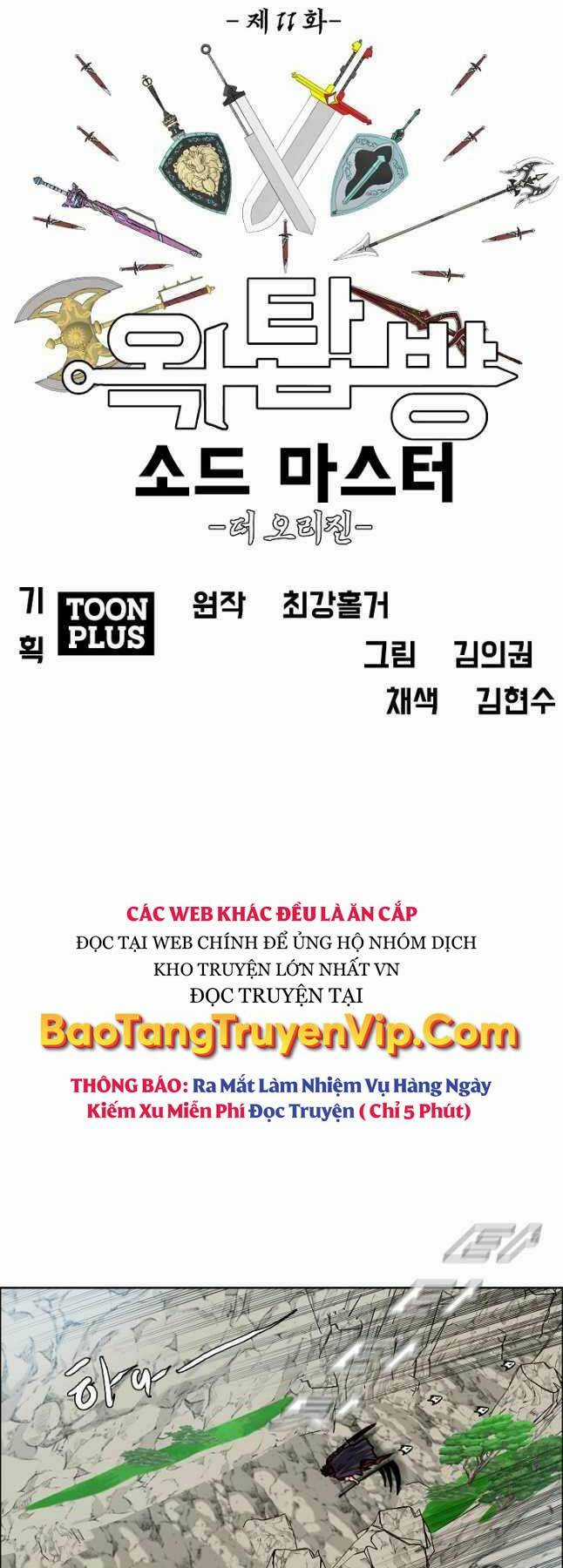 Bậc Thầy Kiếm Sư Chapter 103 trang 21