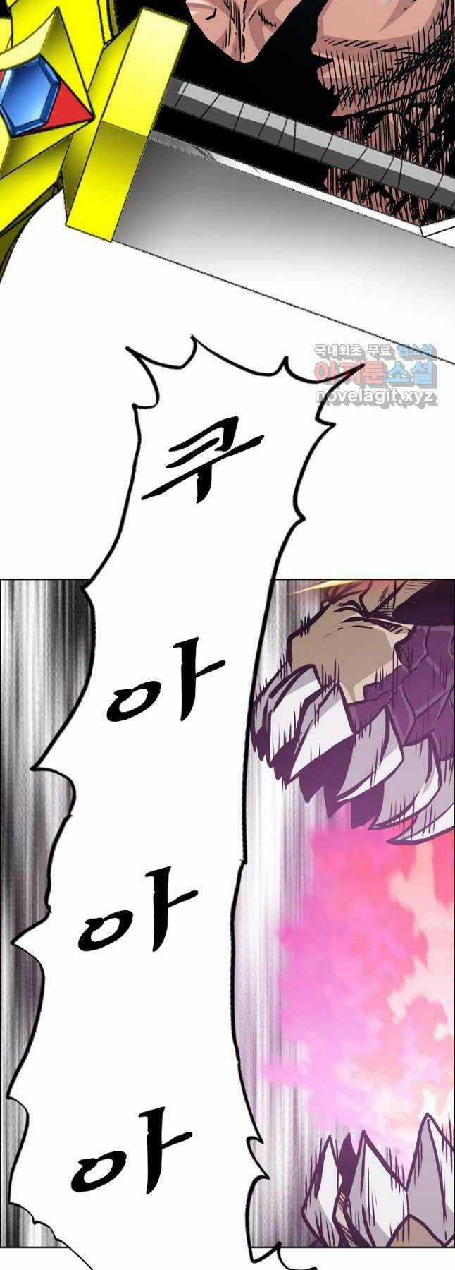 Bậc Thầy Kiếm Sư Chapter 104 trang 3